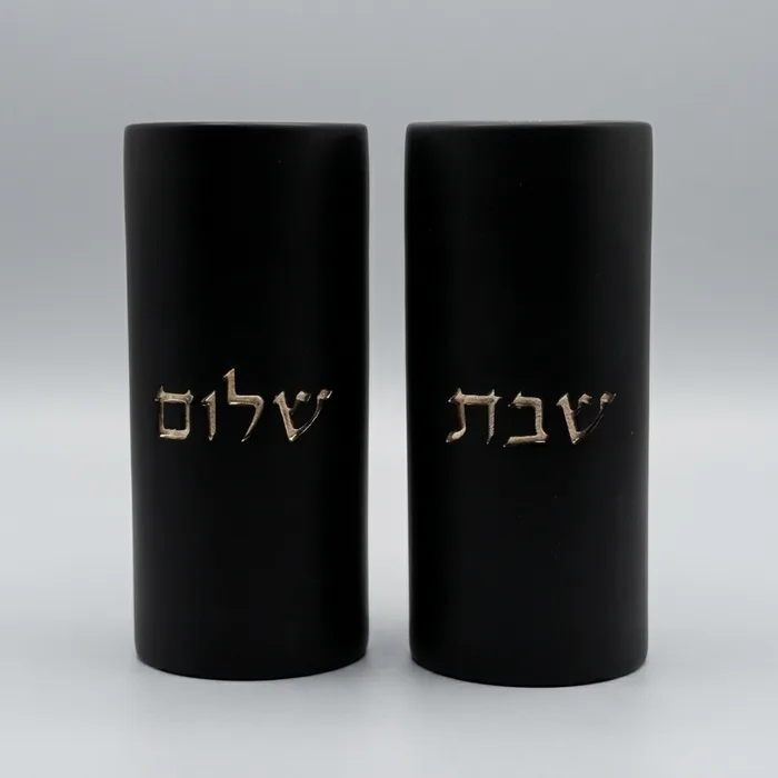 זוג פמוטי “שבת שלום” – שחור