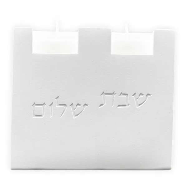 זוג פמוטי “שבת שלום” – לבן