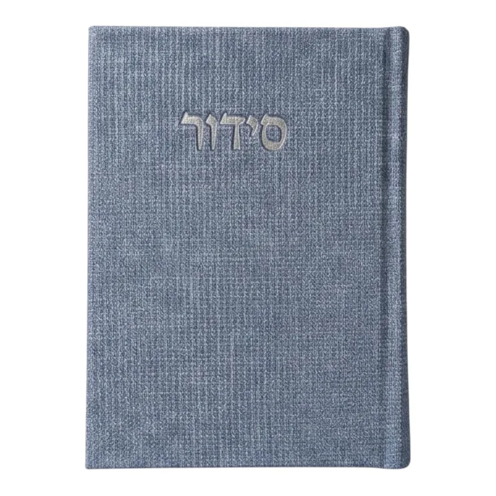 סידור קורדורוי – ג׳ינס