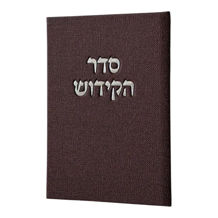 ברכון ״ סדר הקידוש״- יין
