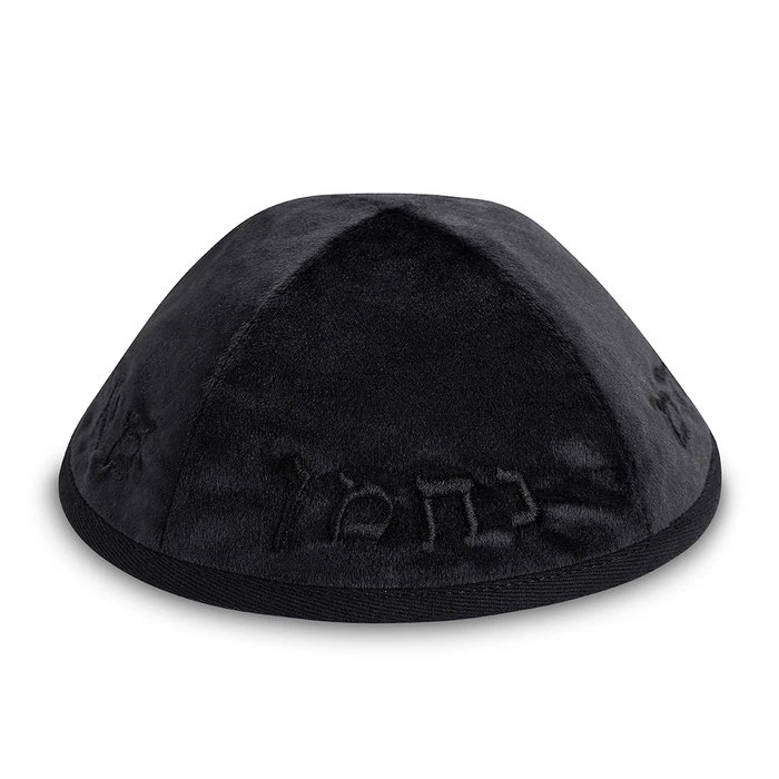 כיפה רבי נחמן - שחור