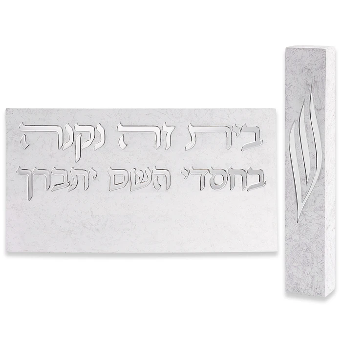 סט מזוזה + שלט כניסה מפולימר - גוון בטון כסף