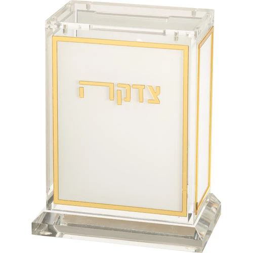 קופת צדקה אקרילית “”