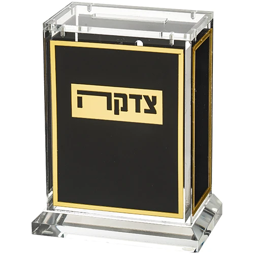 קופת צדקה אקרילית “פנינה”