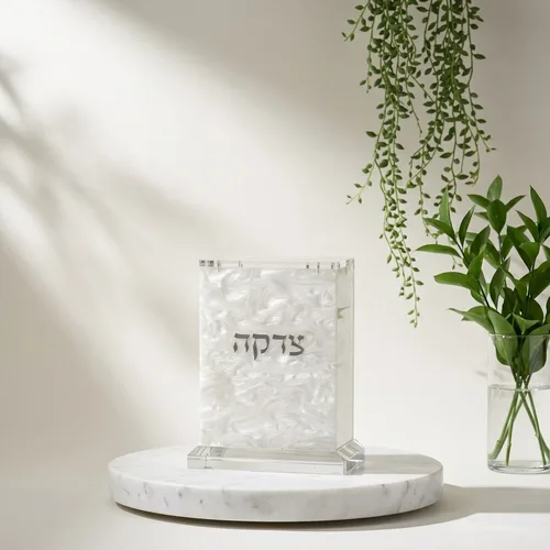 קופת צדקה אקרילית “פנינה”