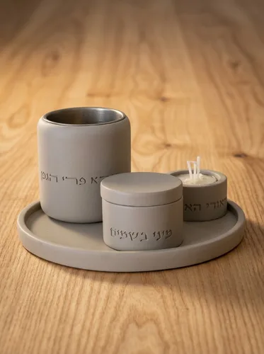 סט הבדלה בטון - צבע אפור