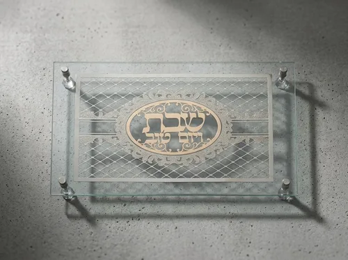 מגש חלה מזכוכית “עיטורים” – כסף וזהב