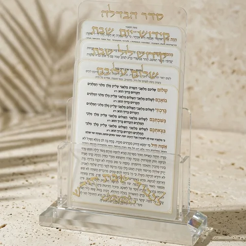 מעמד אקריליק ברכות שבת ״לכבוד שבת קודש״ - זהב