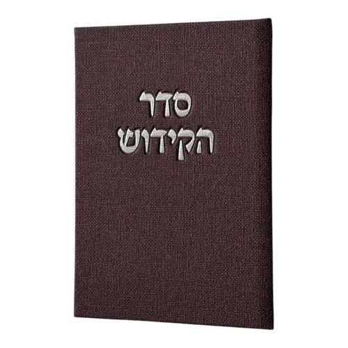 ברכון ״ סדר הקידוש״- יין
