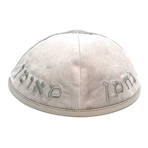 כיפה רבי נחמן - חול בהיר