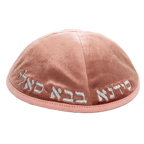 כיפה בבא סאלי - רוז גולד